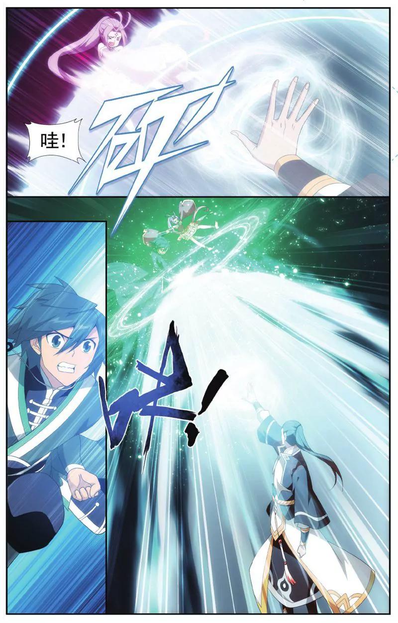 《知音漫客全本》第457期 第26页