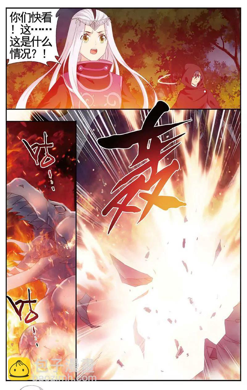 《知音漫客全本》第462期 第19页