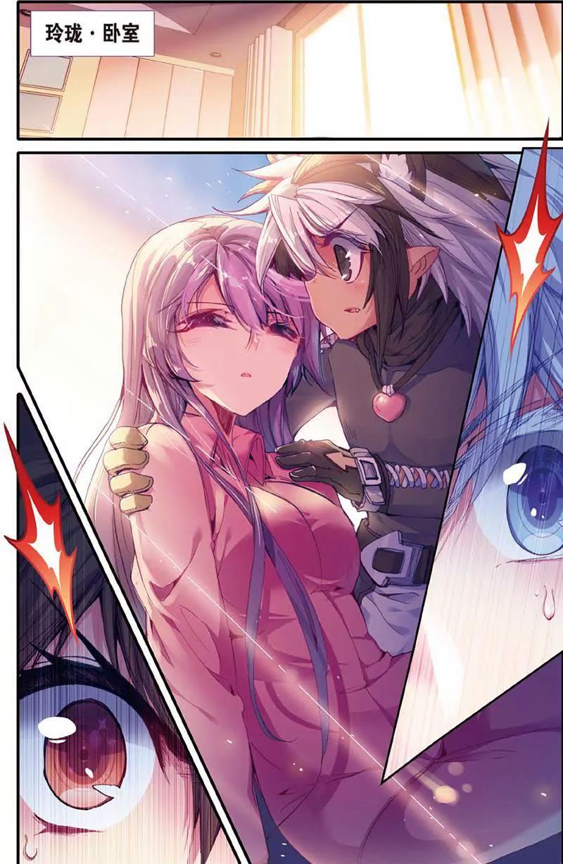 《知音漫客全本》第465期 第49页