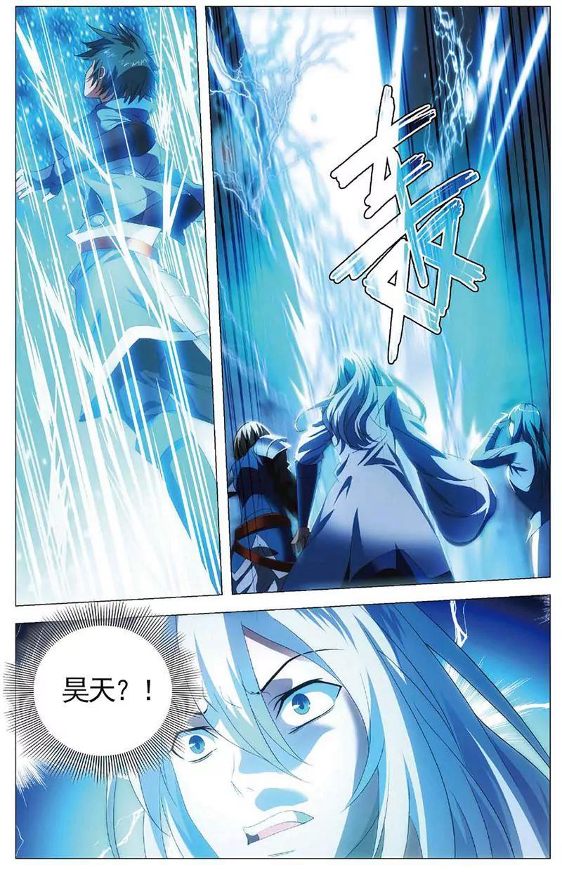 《知音漫客全本》第463期 第36页