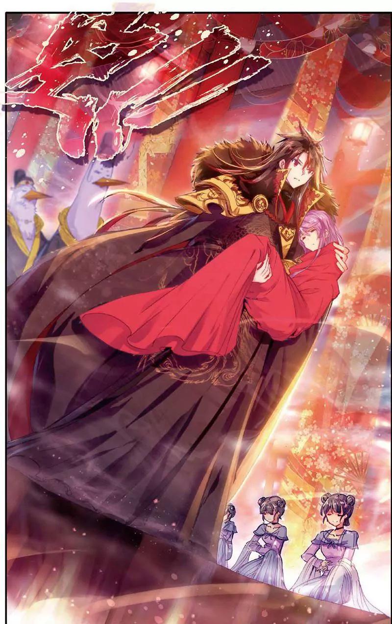 《知音漫客全本》第467期 第37页
