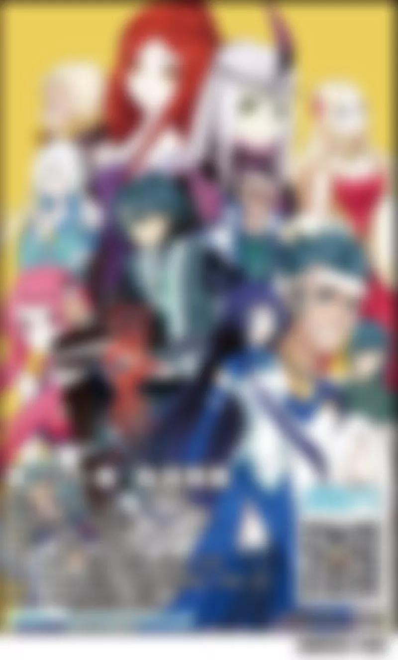 《知音漫客全本》第467期 第5页