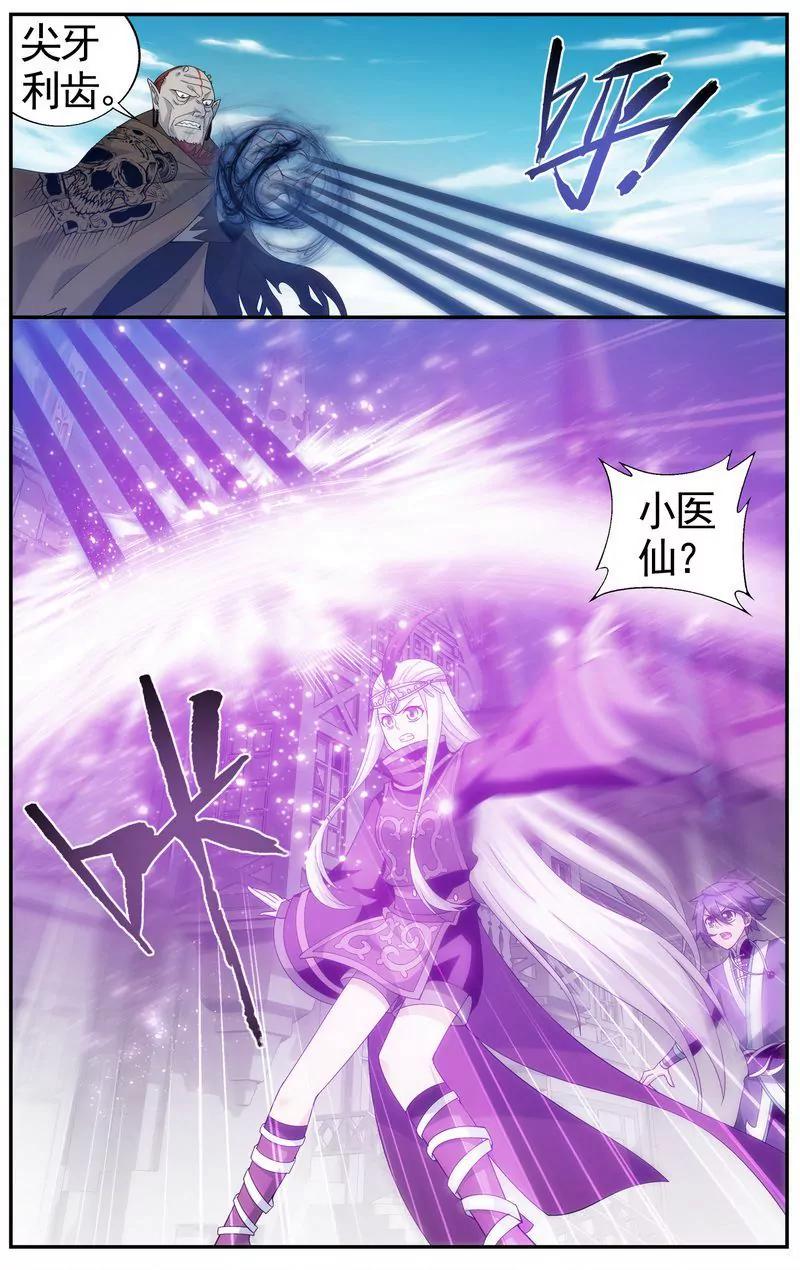 《知音漫客全本》第473期 第27页