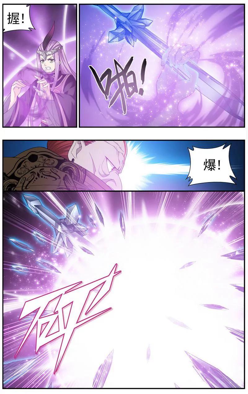 《知音漫客全本》第473期 第32页