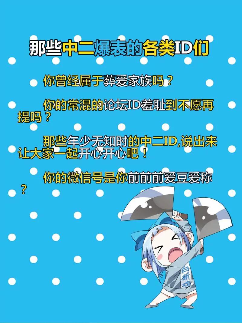 《知音漫客全本》第471期 第3页