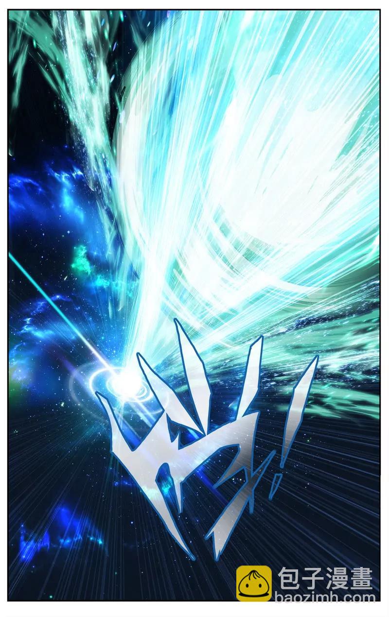 《知音漫客全本》第474期 第42页