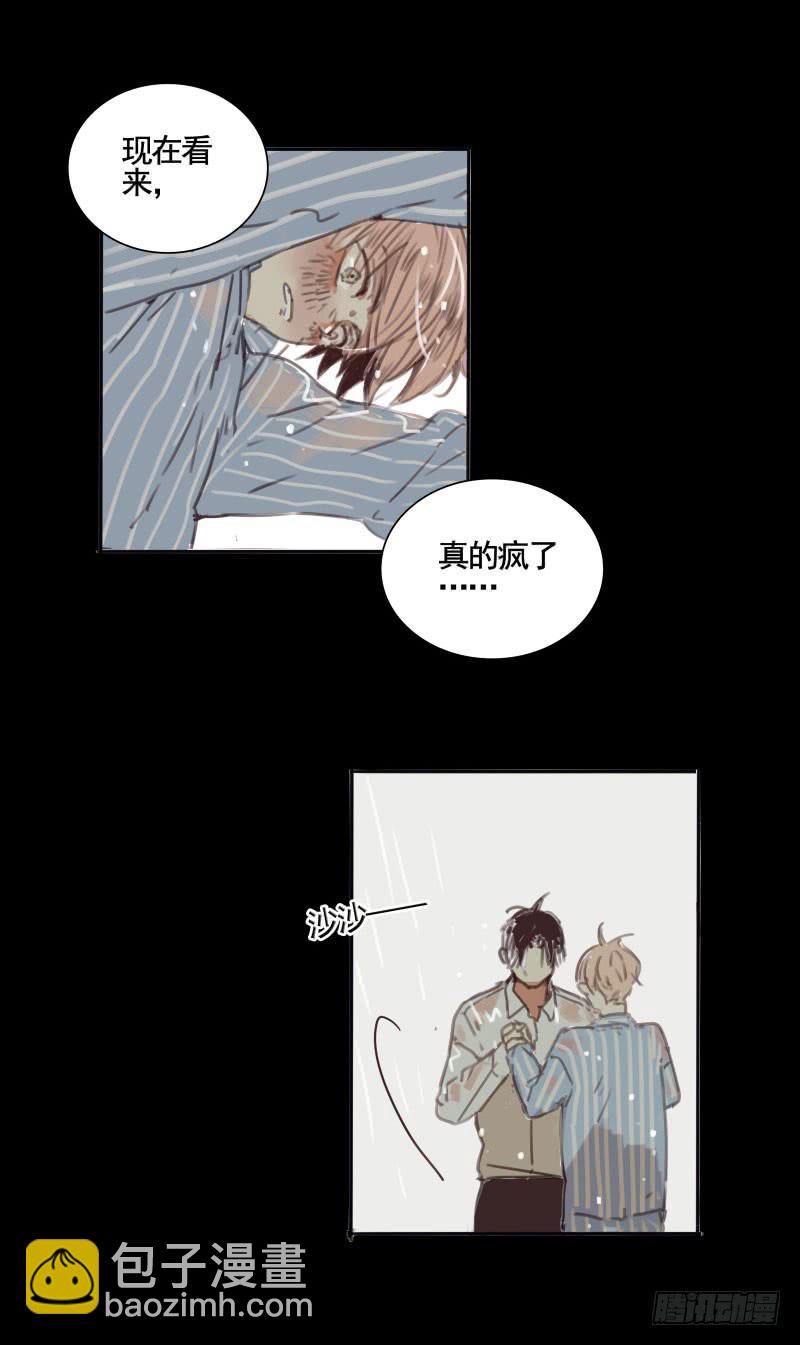 《沉默的色彩》预告 第16页