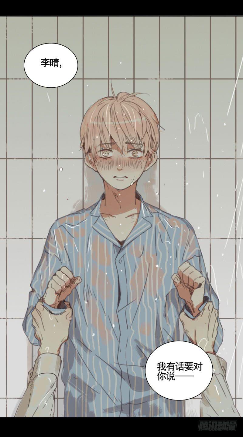 《沉默的色彩》预告 第18页