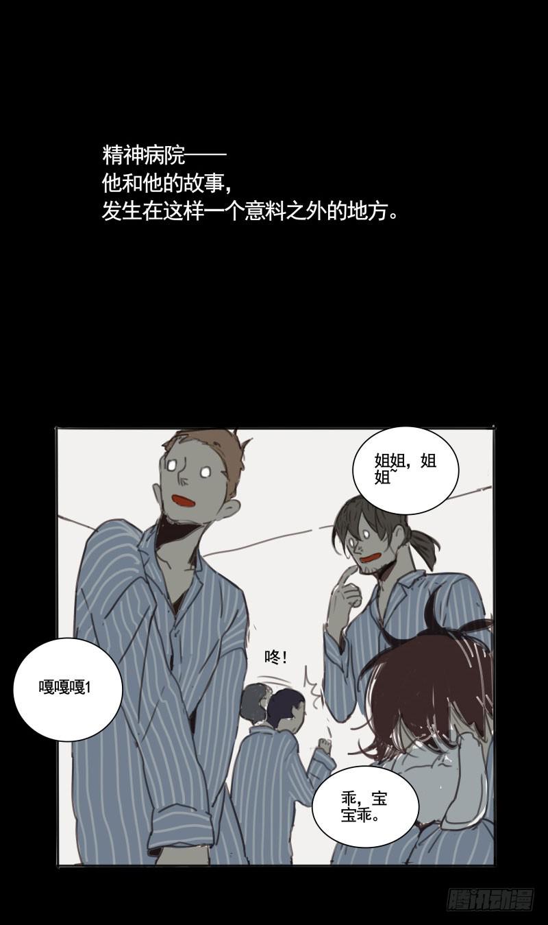 《沉默的色彩》预告 第20页