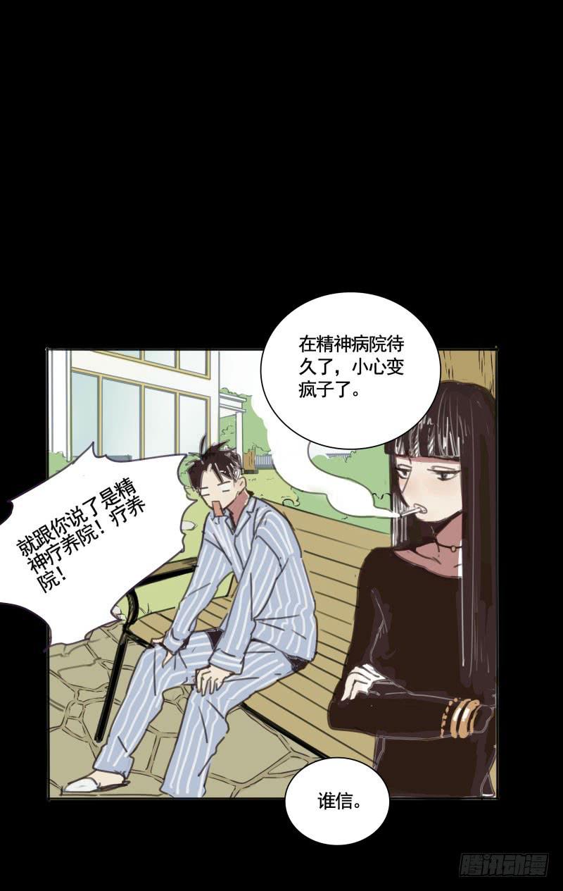 《沉默的色彩》预告 第21页