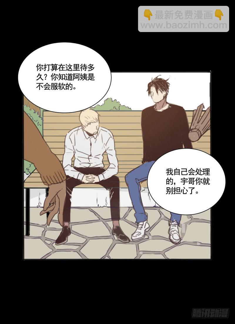 《沉默的色彩》预告 第22页
