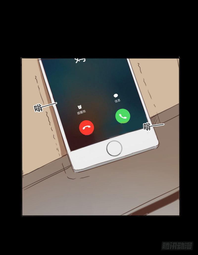 《沉默的色彩》预告 第23页
