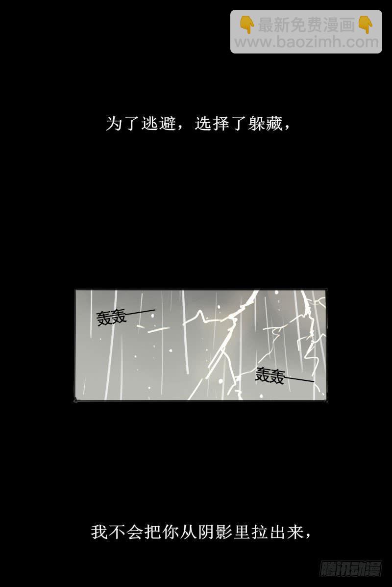 《沉默的色彩》预告 第28页