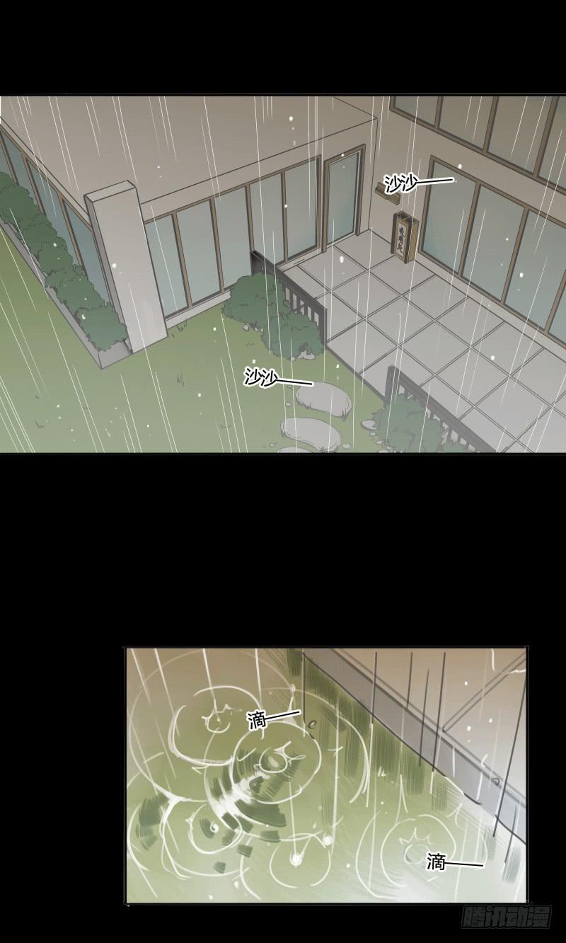 《沉默的色彩》预告 第2页