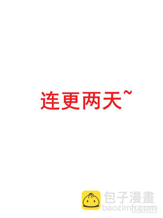 《沉默的色彩》预告 第33页