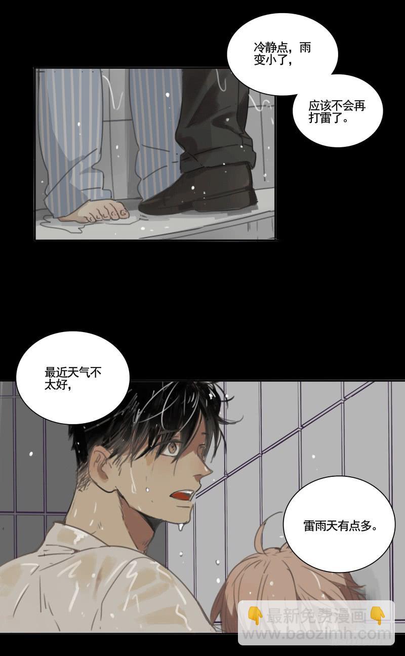 《沉默的色彩》预告 第3页