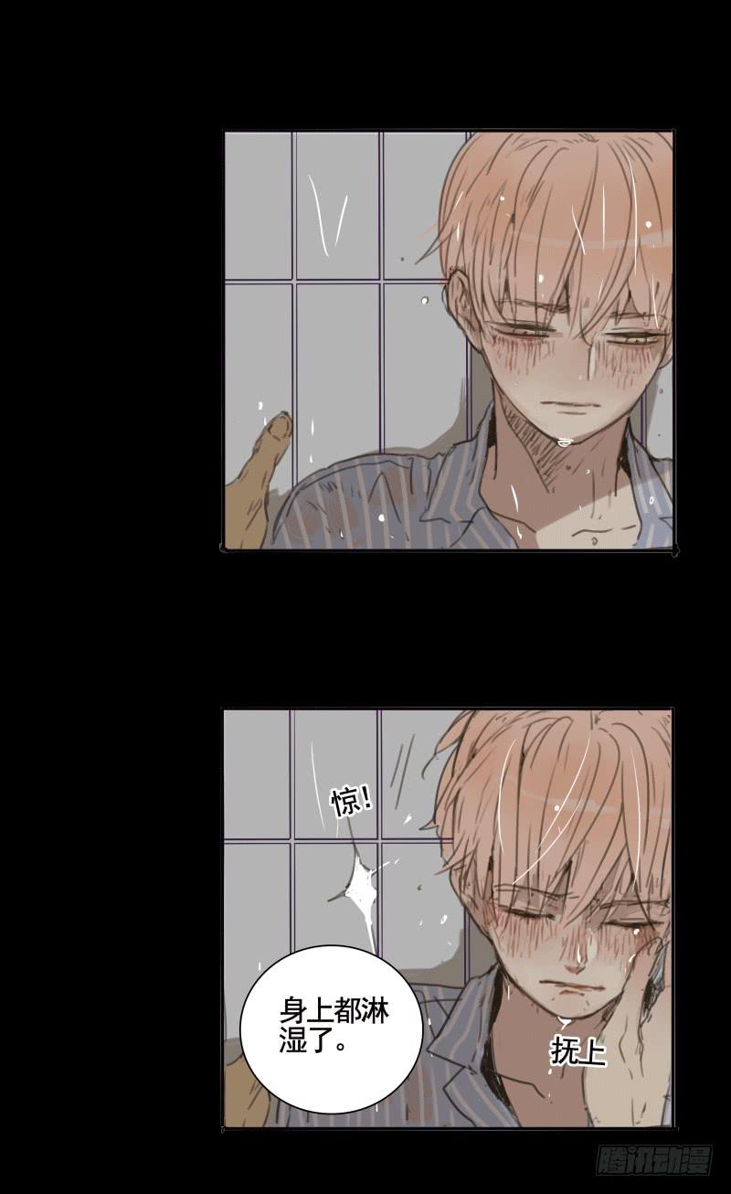 《沉默的色彩》预告 第8页