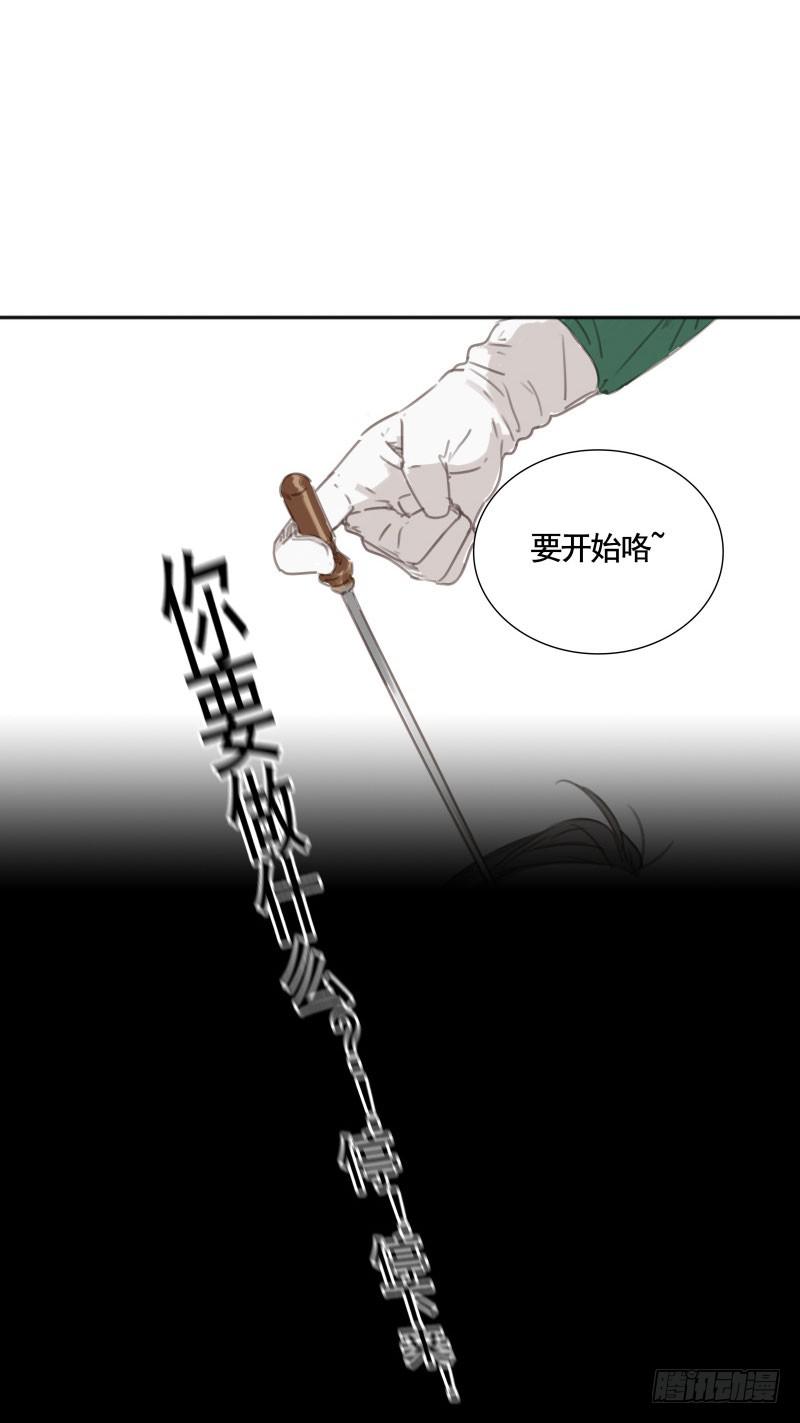 《沉默的色彩》01 第11页
