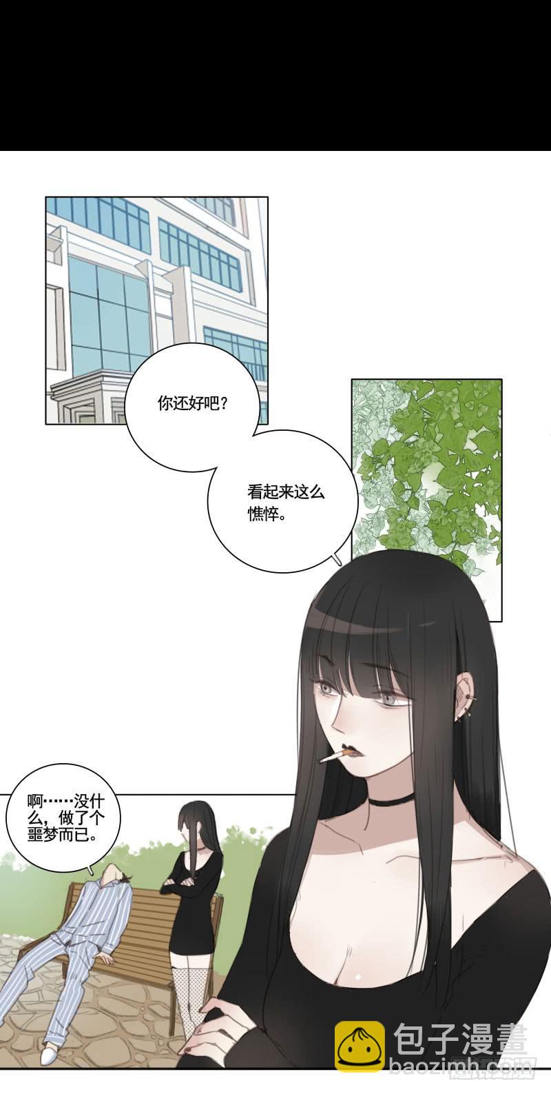 《沉默的色彩》01 第14页