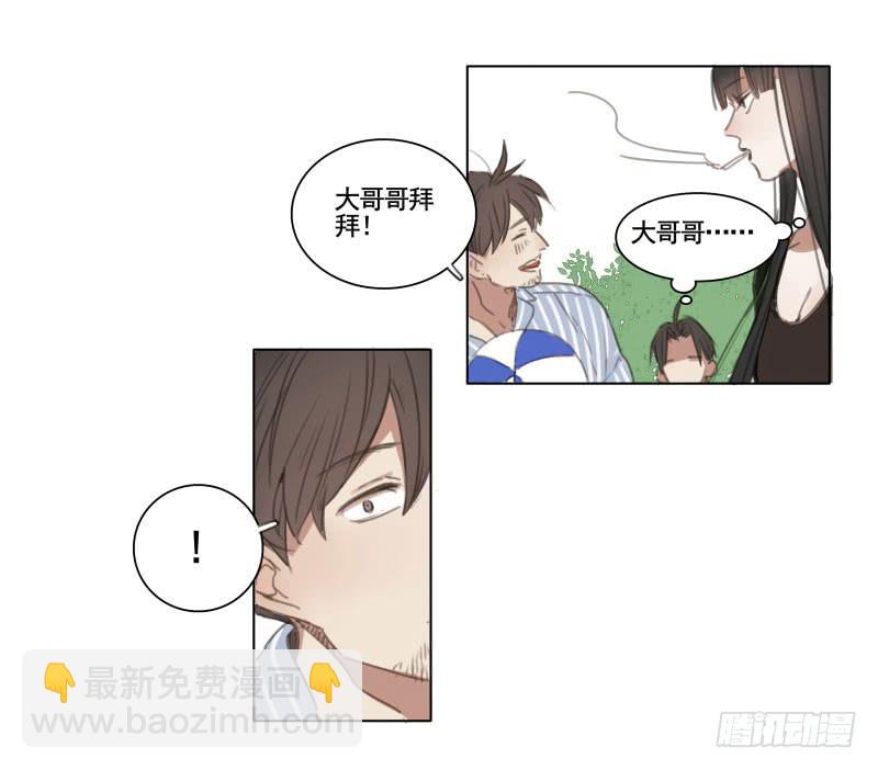 《沉默的色彩》01 第21页