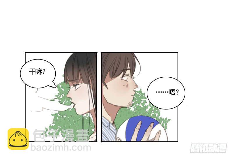 《沉默的色彩》01 第22页