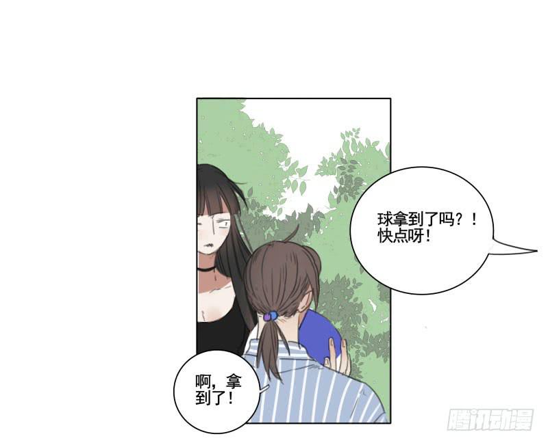 《沉默的色彩》01 第24页