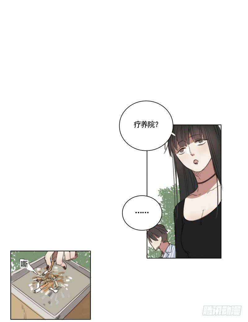 《沉默的色彩》01 第26页
