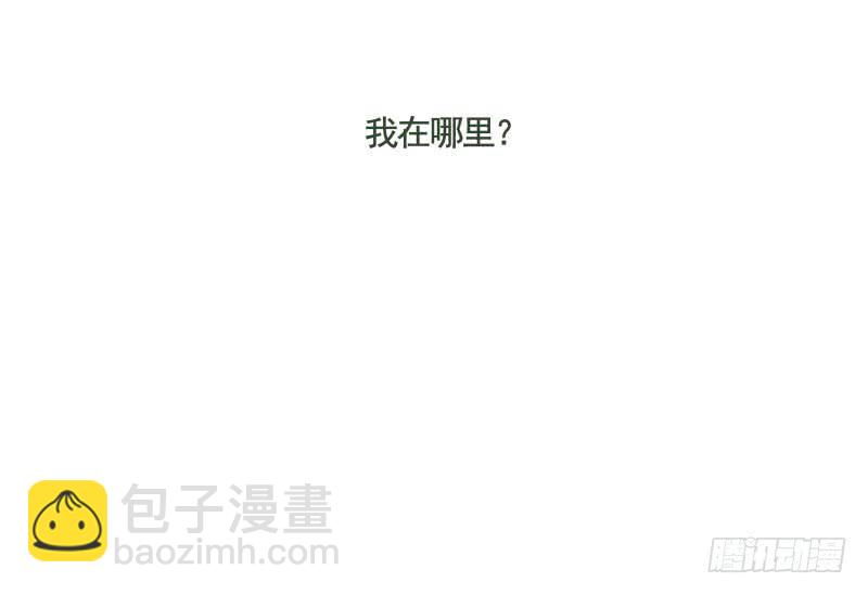 《沉默的色彩》01 第3页