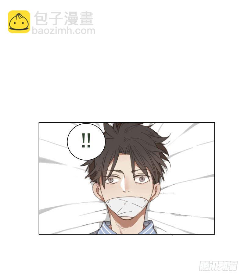 《沉默的色彩》01 第5页