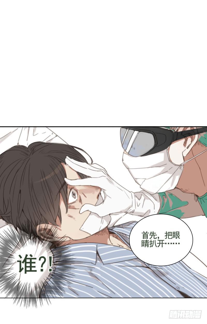 《沉默的色彩》01 第8页