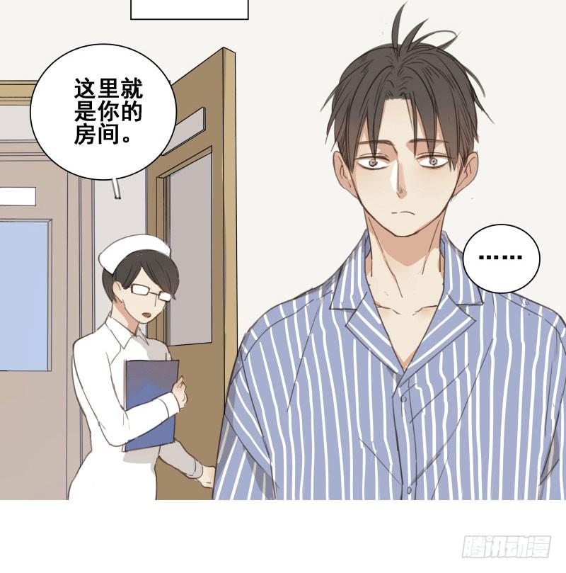 《沉默的色彩》02 第14页