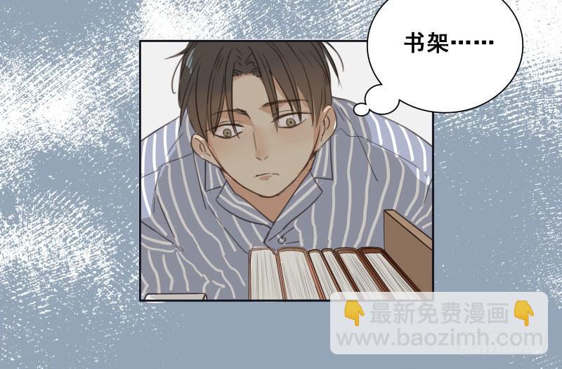 《沉默的色彩》02 第22页