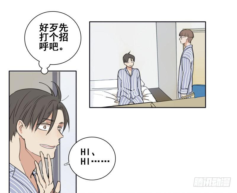 《沉默的色彩》02 第28页