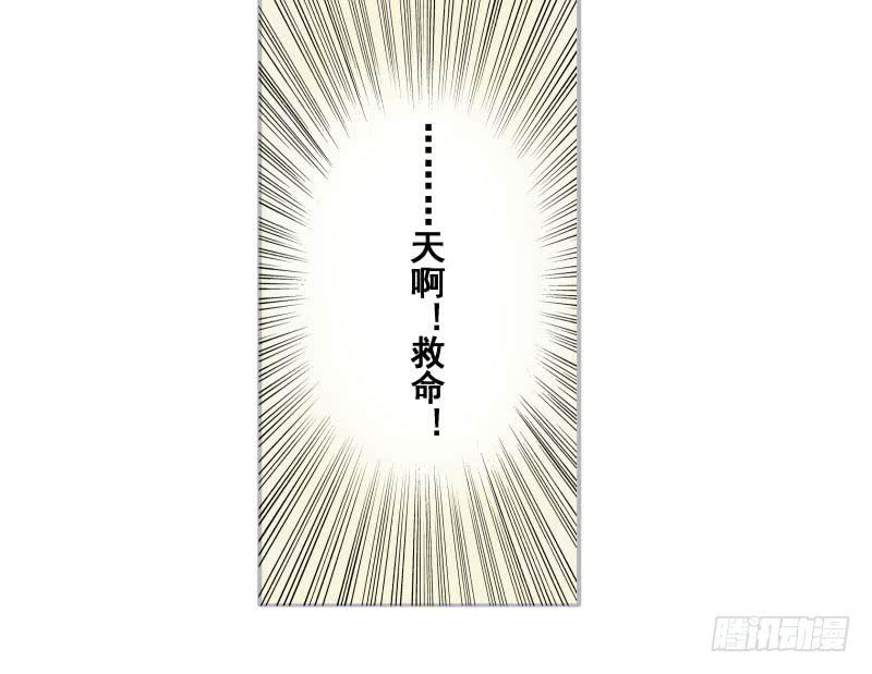 《沉默的色彩》02 第31页