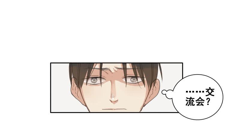 《沉默的色彩》02 第35页