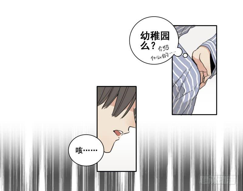 《沉默的色彩》02 第42页