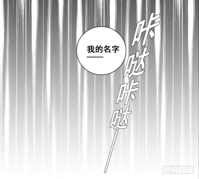 《沉默的色彩》02 第43页