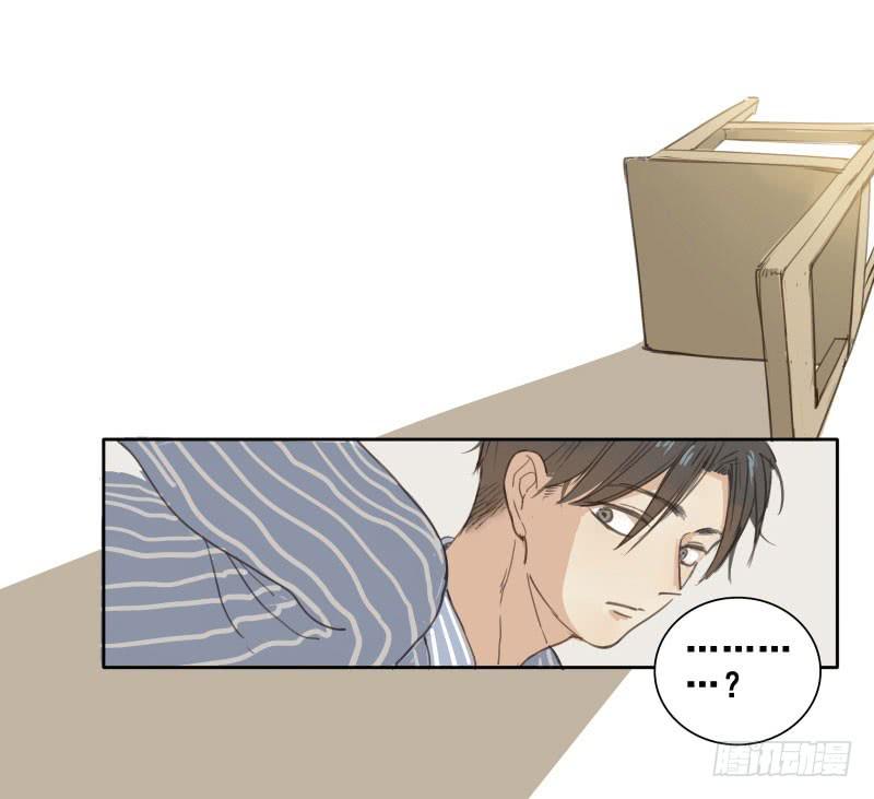 《沉默的色彩》02 第44页