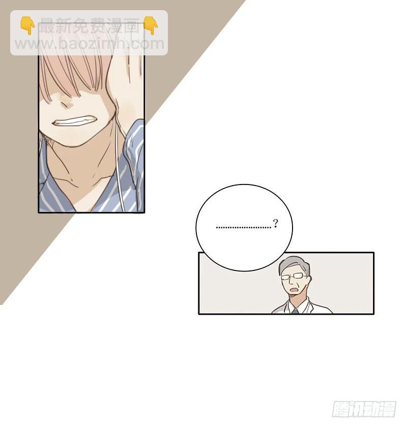 《沉默的色彩》02 第45页