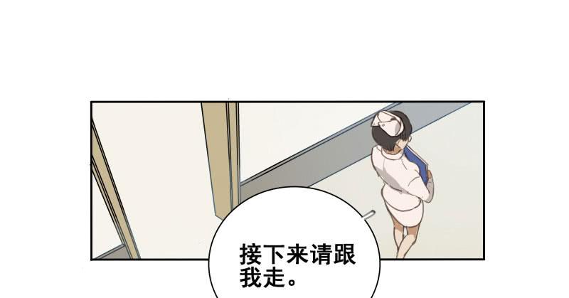 《沉默的色彩》02 第5页