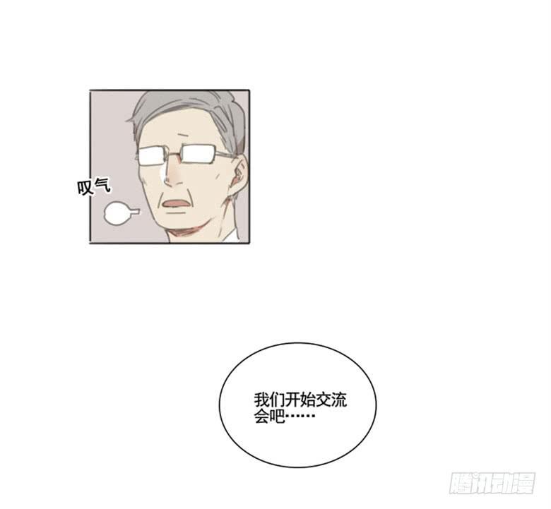 《沉默的色彩》03 第11页