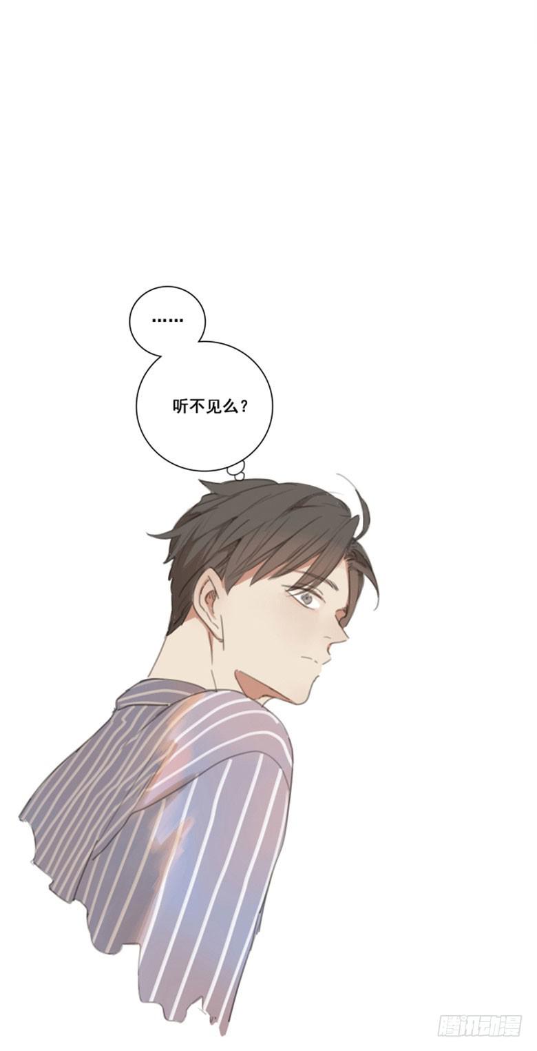 《沉默的色彩》03 第12页