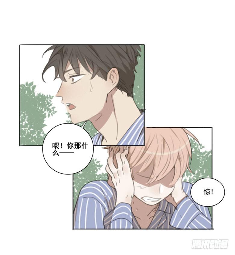 《沉默的色彩》03 第18页