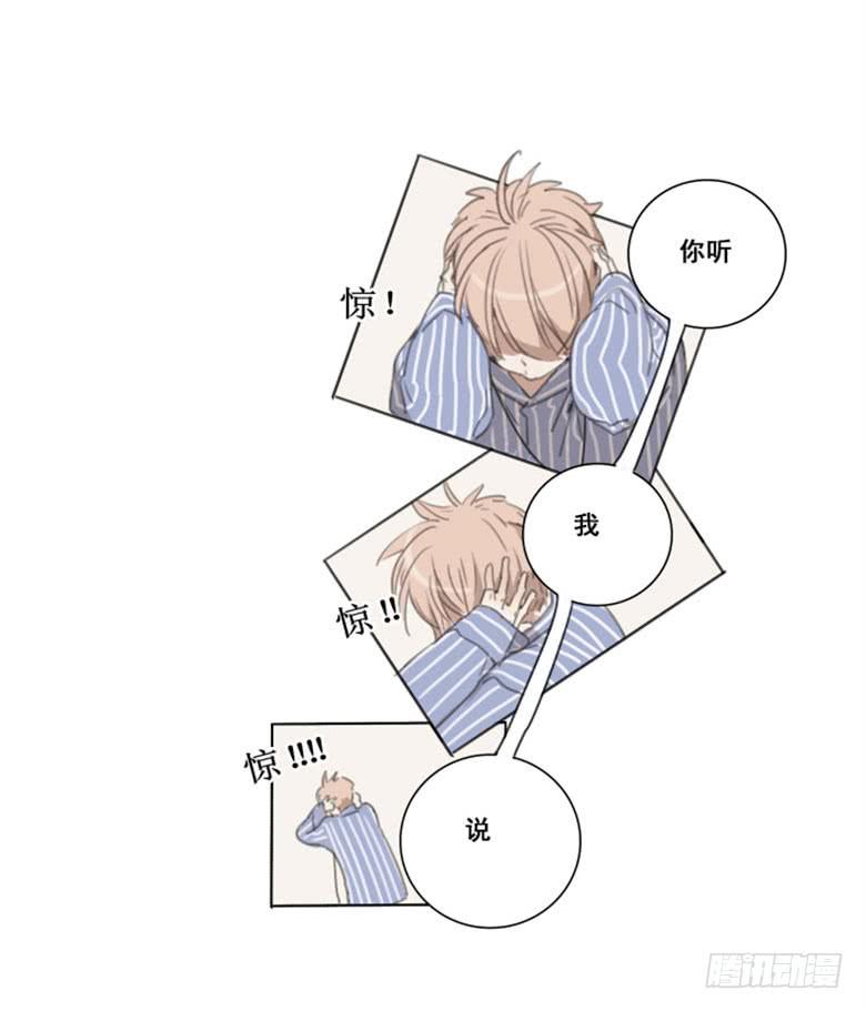 《沉默的色彩》03 第21页