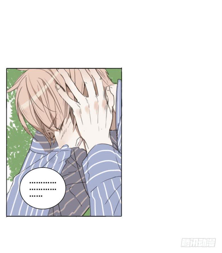 《沉默的色彩》03 第22页