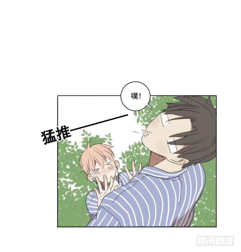 《沉默的色彩》03 第27页