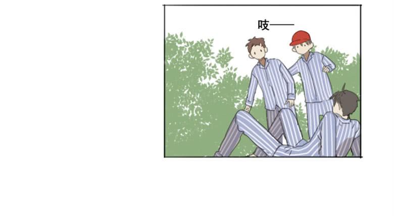 《沉默的色彩》03 第36页