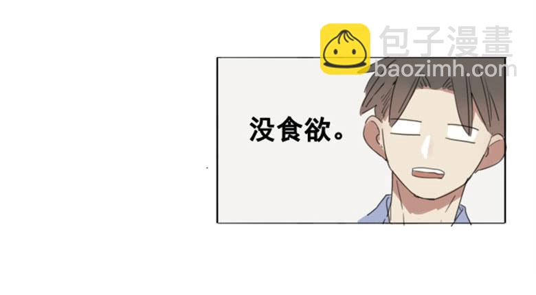 《沉默的色彩》03 第43页
