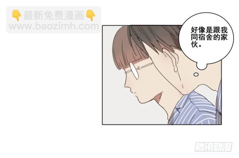 《沉默的色彩》03 第45页