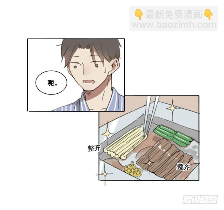 《沉默的色彩》03 第46页
